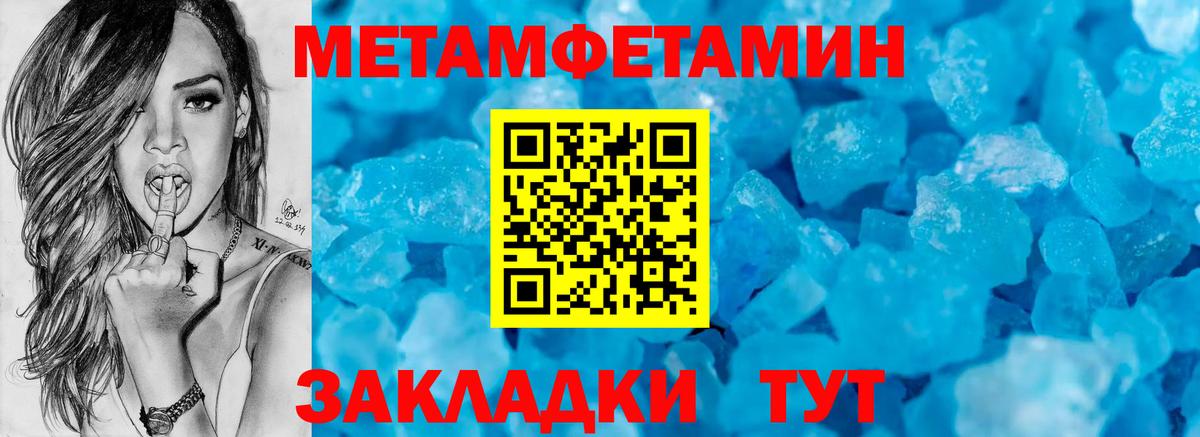 A-PVP Ступино