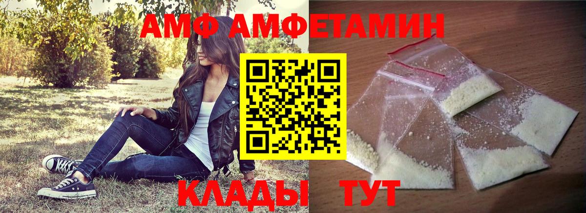 Amphetamine 98% Ступино