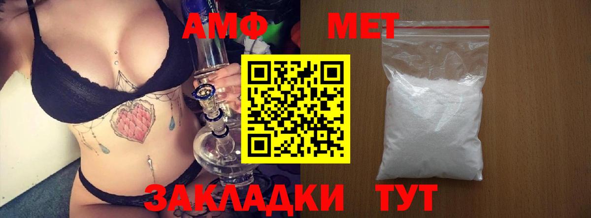 АМФ Premium  АМФ  Ступино  Вход с VPN 