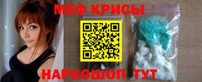 спайс Лесосибирск
