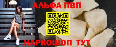 спайс Лесосибирск