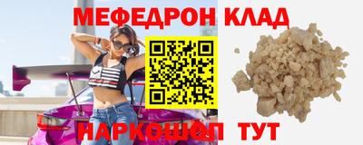спайс Лесосибирск