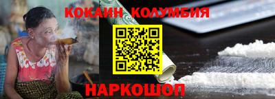 первитин Ливны