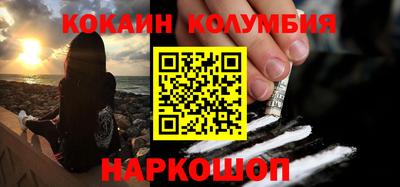 первитин Ливны