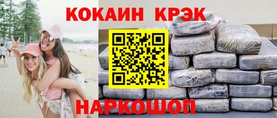 спайс Лесосибирск