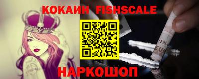 мяу мяу кристалл Ликино-Дулёво