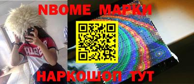 спайс Лесосибирск