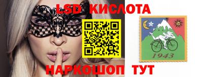 спайс Лесосибирск