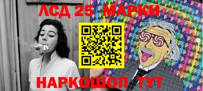 спайс Лесосибирск