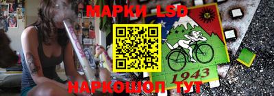 спайс Лесосибирск