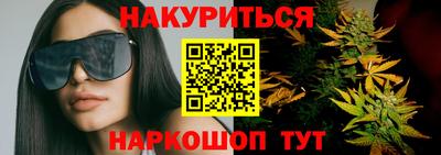 спайс Лесосибирск