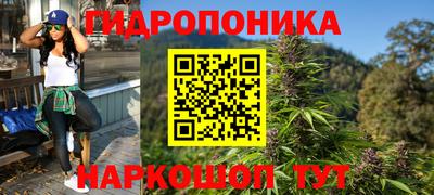 мяу мяу кристалл Ликино-Дулёво
