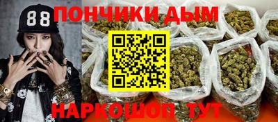 мяу мяу кристалл Ликино-Дулёво