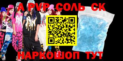 первитин Ливны
