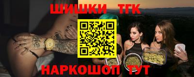 спайс Лесосибирск