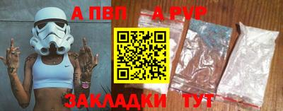 первитин Ливны