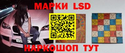 винт Мариинск