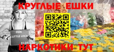 мяу мяу кристалл Ликино-Дулёво