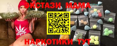 мяу мяу кристалл Ликино-Дулёво