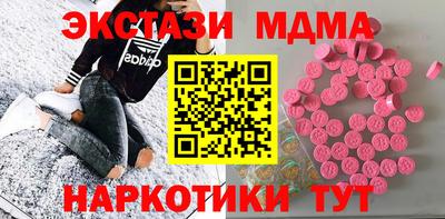 спайс Лесосибирск