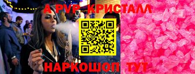 спайс Лесосибирск