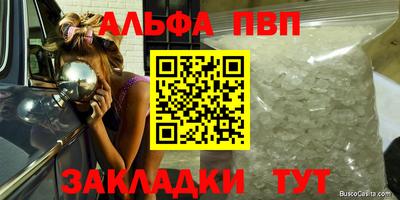 мяу мяу кристалл Ликино-Дулёво