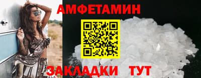 мяу мяу кристалл Ликино-Дулёво