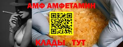 спайс Лесосибирск
