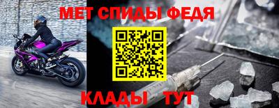 мяу мяу кристалл Ликино-Дулёво