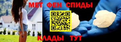 спайс Лесосибирск