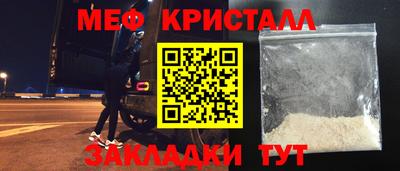 спайс Лесосибирск