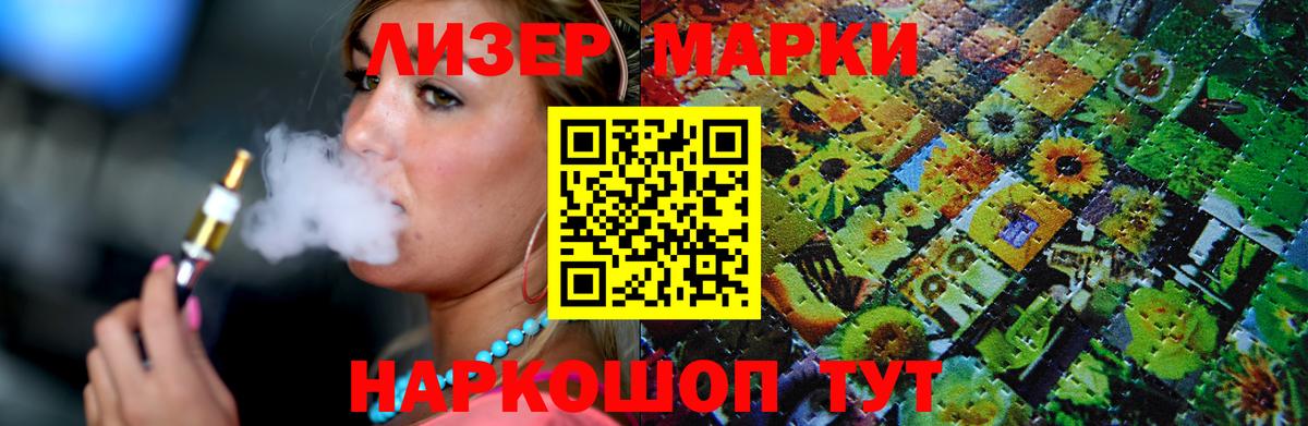 LSD-25 экстази ecstasy  Вход с VPN  Ступино  Лсд 25 экстази  Лсд 25 экстази ecstasy 