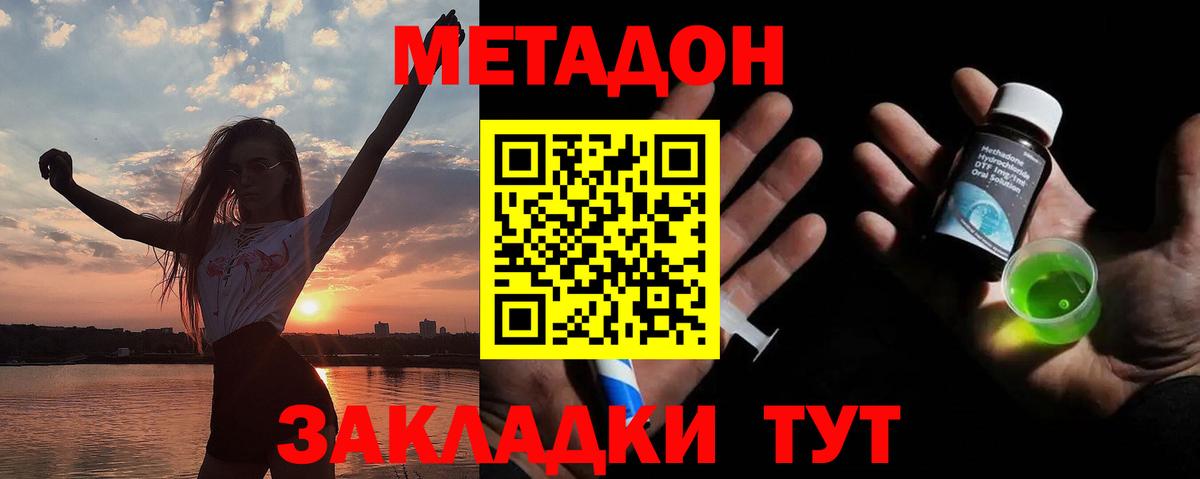 ГАШ  КОКАИН  Ступино  Каннабис  ГАШИШ  Вход с VPN  Мефедрон кристаллы  Экстази 