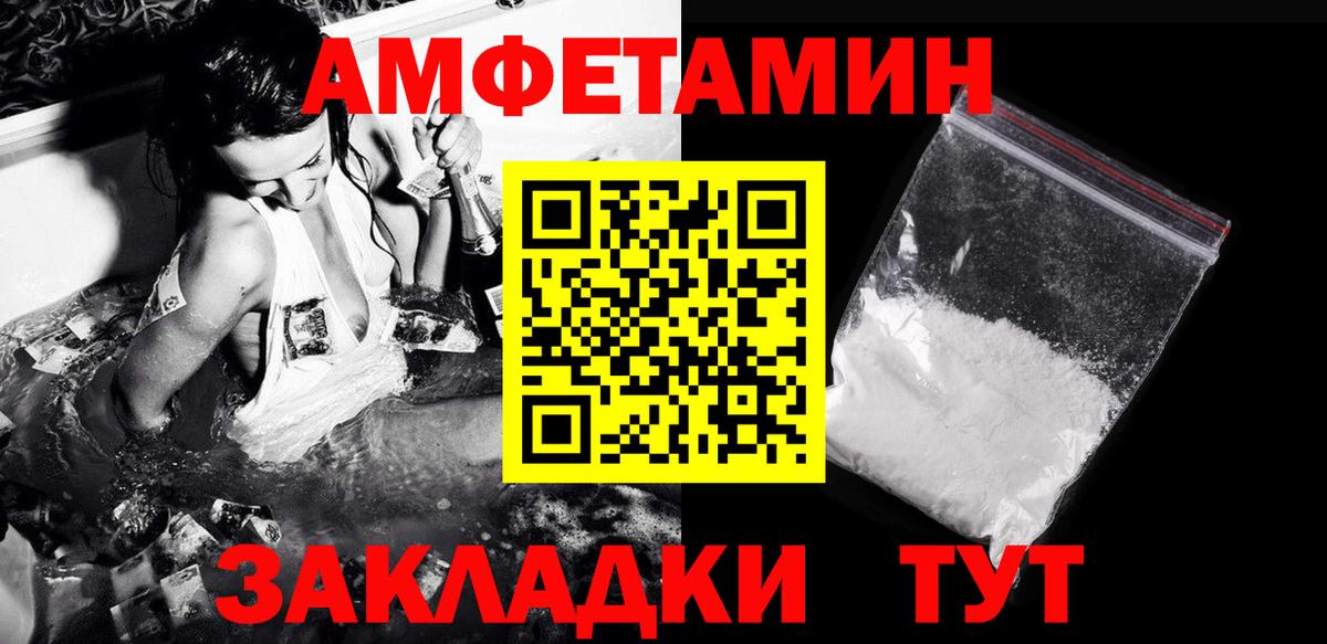 Метамфетамин витя Ступино