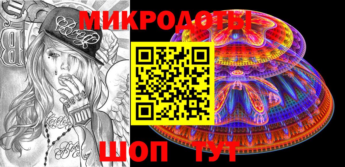 Псилоцибиновые грибы GOLDEN TEACHER Ступино