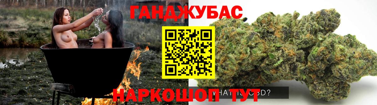 Ступино  Каннабис White Widow  Бошки Шишки семена  Каннабис SATIVA & INDICA  Марихуана White Widow  Вход с VPN 